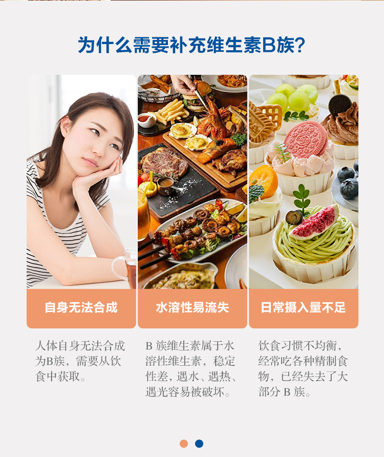 维您藜麦压片糖果