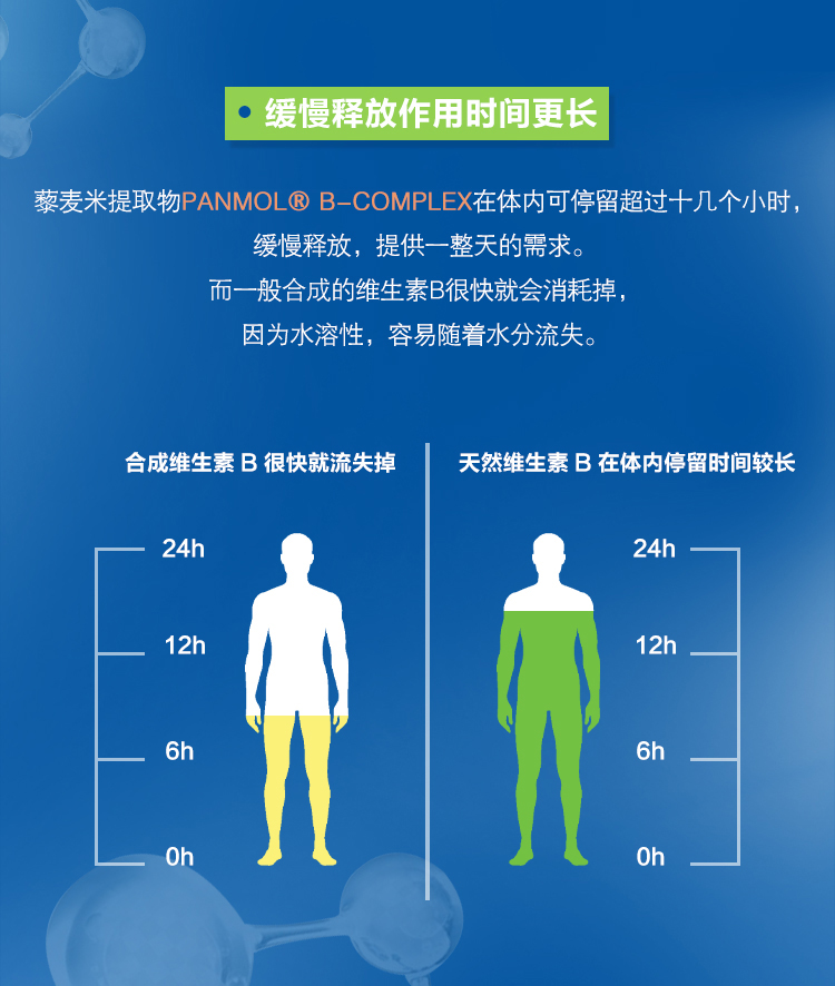 维您藜麦压片糖果