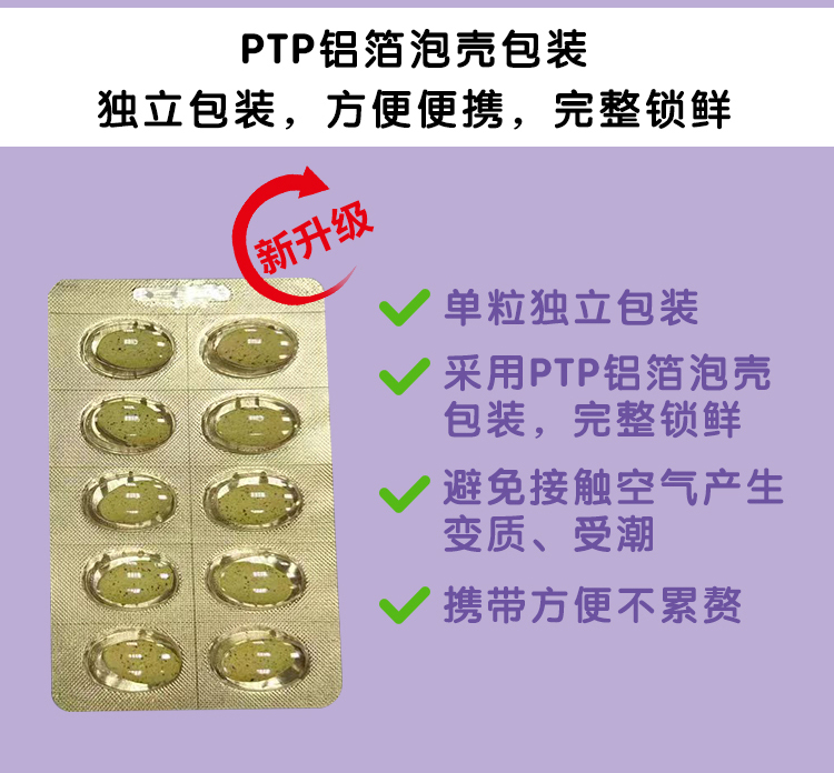 维您Panmol NADH酵母压片糖果