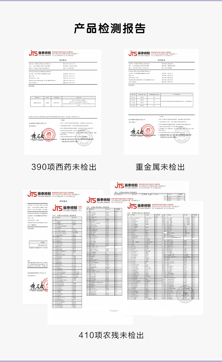 维您Panmol NADH酵母压片糖果