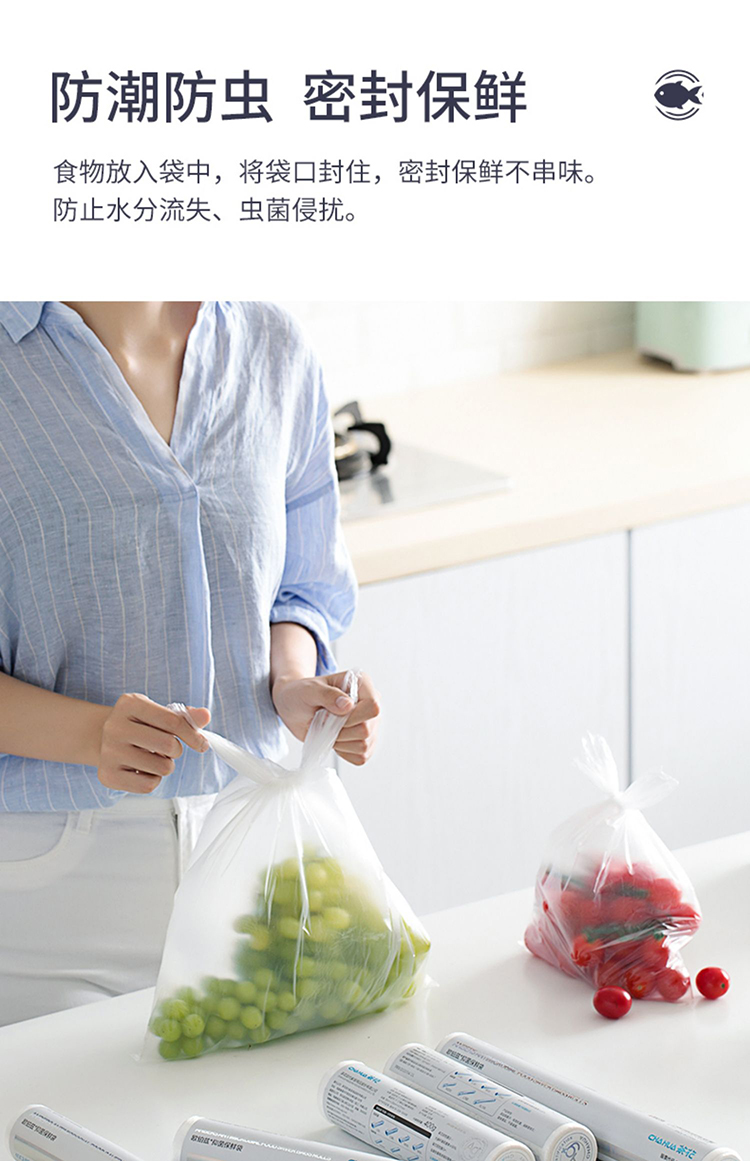 茶花欧铂兹保鲜袋L150